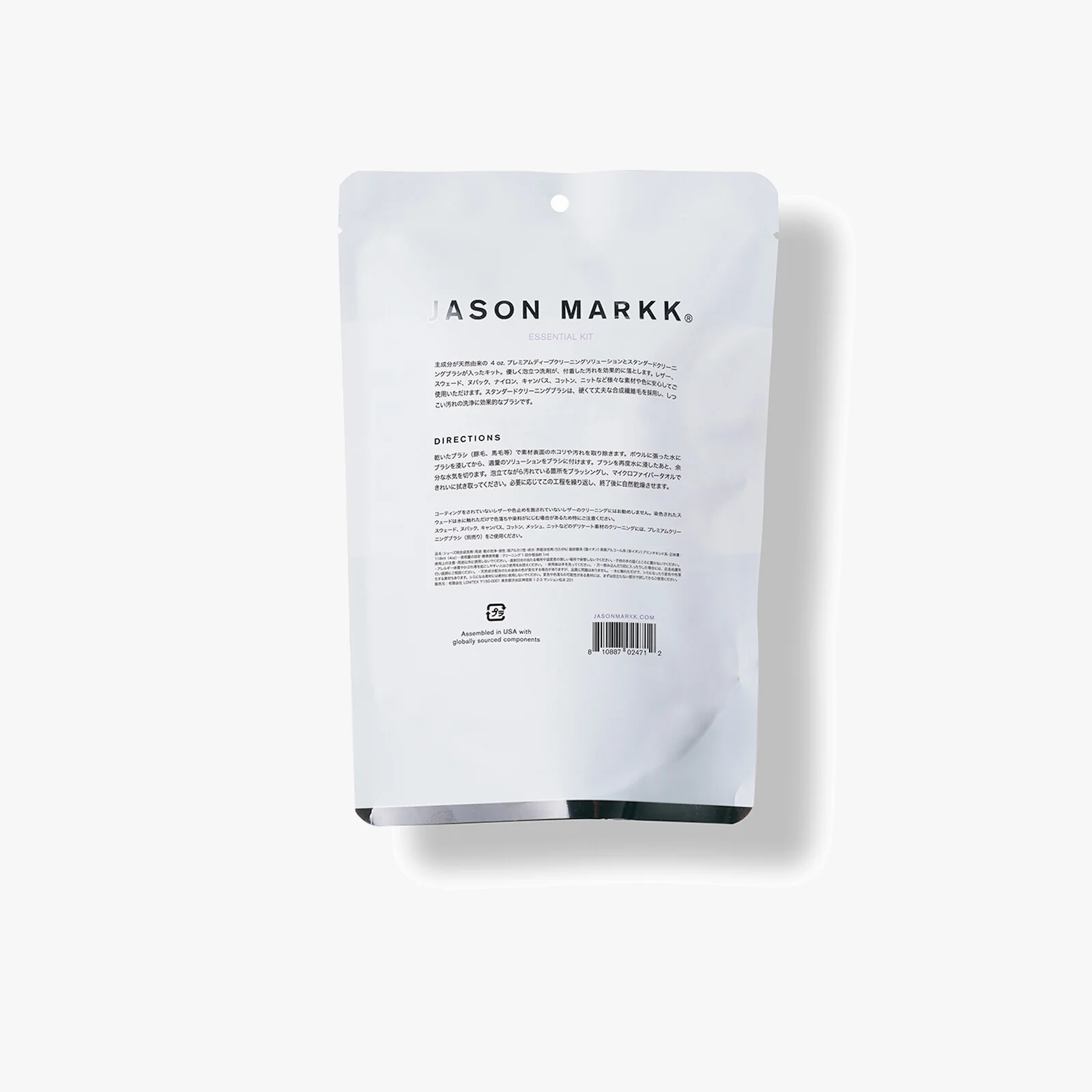 Essential Kit - Image 6